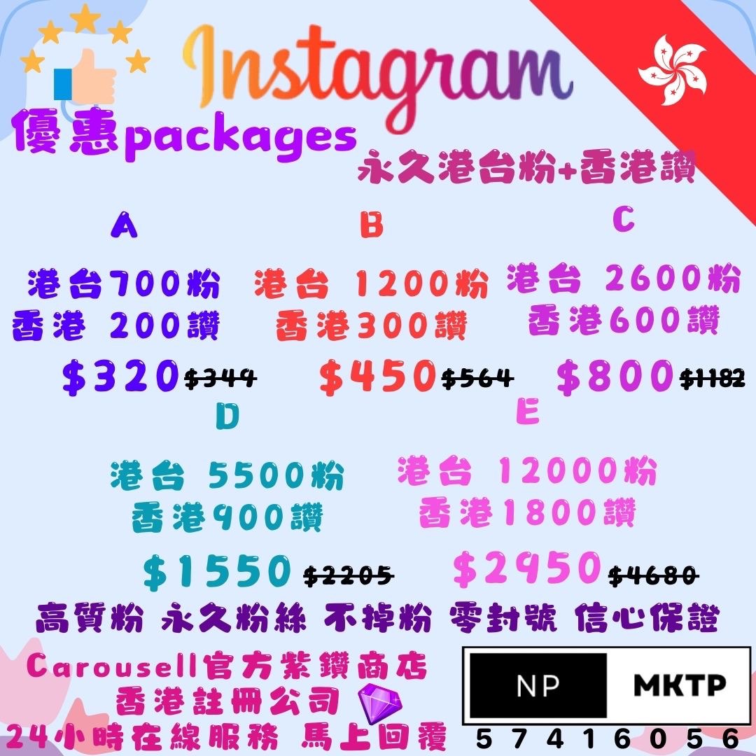 (分類:)位於 。 由 np_mktp_planning 提交(商品編號 1414553890,圖片 1)。簡介: 。