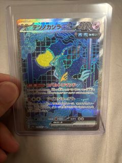 (Category: ) located in . Submitted by surrender88 (Listing ID 1414534312, Image 1). Description: .