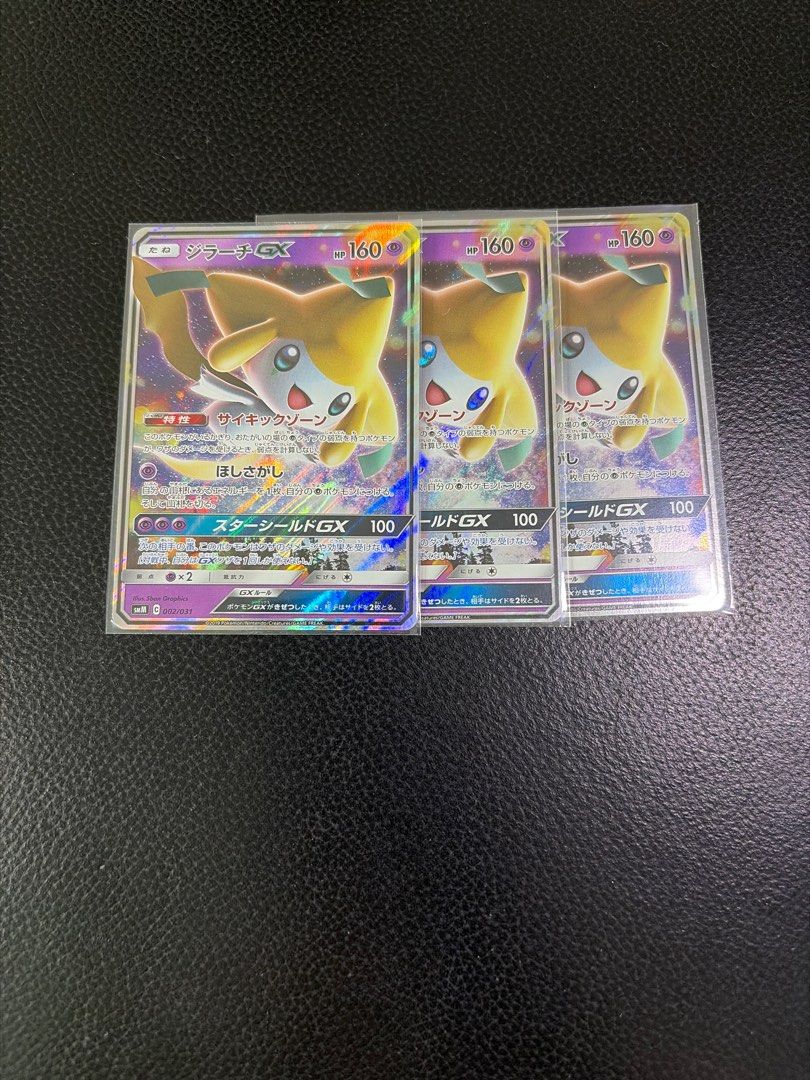 Jirachi GX Japanese Pokemon Card 002/031, Toys & Collectibles