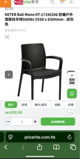 （分類：）位於 。 由 jjppp2018 提交（商品編號 1414489053，圖片 1）。簡介： 。