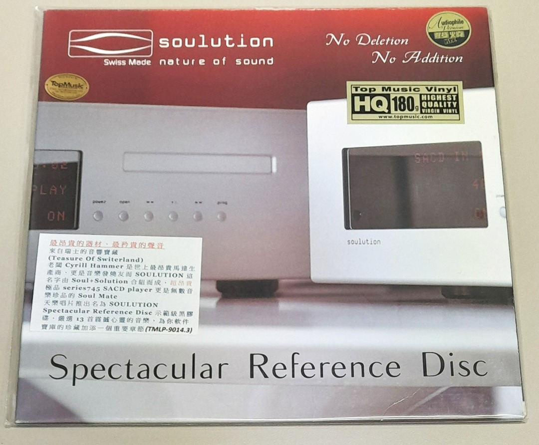 LP Soulution Spectacular Reference Disc Audiophile Demo Vinyl Record ...