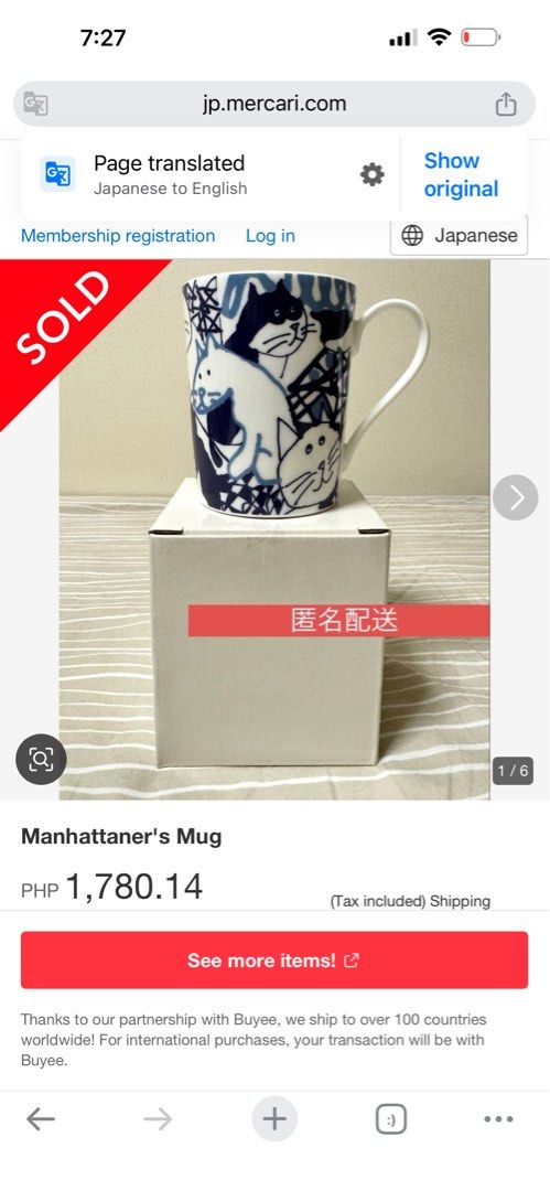 Manhattaner mug — white & blue cat design (Category: Coffee & Tea Tableware) located in Davao. Submitted by favoritepreloved (Listing ID 1414554557, Image 2). Description: Original Manhattaner ceramic mug featuring a charming white and blue cat design. Known for its artistic style and quality craftsmanship, Manhattaner mugs are popular among cat lovers and collectors. ❤️Features a blue and white cat illustration design. ❤️Made by Mikasa under the