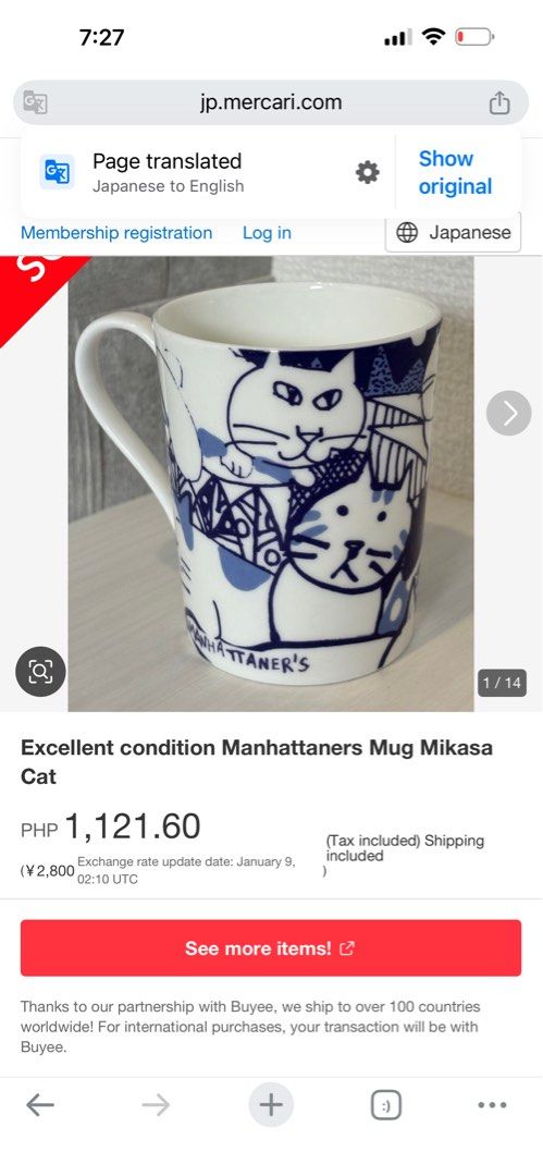 Manhattaner mug — white & blue cat design (Category: Coffee & Tea Tableware) located in Davao. Submitted by favoritepreloved (Listing ID 1414554557, Image 3). Description: Original Manhattaner ceramic mug featuring a charming white and blue cat design. Known for its artistic style and quality craftsmanship, Manhattaner mugs are popular among cat lovers and collectors. ❤️Features a blue and white cat illustration design. ❤️Made by Mikasa under the