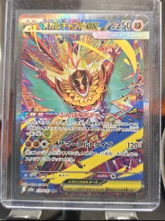 (Category: ) located in . Submitted by pokerendezvous (Listing ID 1414617601, Image 1). Description: .