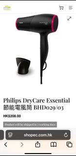 （分類：）位於 。 由 sheiscar 提交（商品編號 1414475212，圖片 1）。簡介： 。
