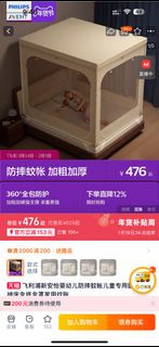 （分類：）位於 。 由 clarebb88 提交（商品編號 1414577995，圖片 1）。簡介： 。