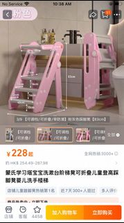 （分類：）位於 。 由 juncake 提交（商品編號 1414533815，圖片 1）。簡介： 。