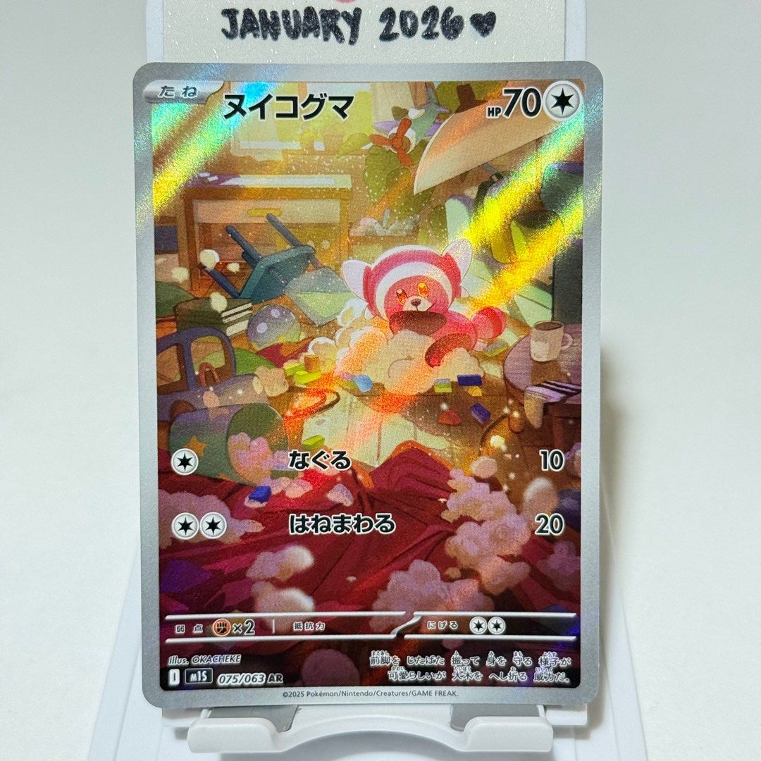 Pokemon ARs (Category: Raw Singles) located in Zamboanga. Submitted by crysmelquin (Listing ID 1414619117, Image 2). Description: Order thru our page on FB! Dibs & Decks 💕.
