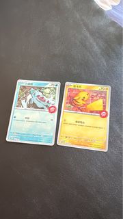 （分類：）位於 。 由 bv1905 提交（商品編號 1414518389，圖片 1）。簡介： 。