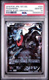 (Category: ) located in . Submitted by kenoky (Listing ID 1414511949, Image 1). Description: .