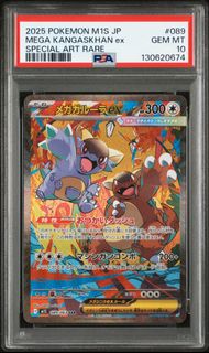 (Category: ) located in . Submitted by bennyfok (Listing ID 1414455602, Image 1). Description: .
