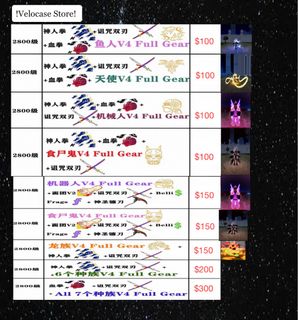 （分類：）位於 。 由 velocase 提交（商品編號 1414586817，圖片 1）。簡介： 。