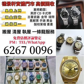 （分類：）位於 。 由 poi663 提交（商品編號 1414492320，圖片 1）。簡介： 。
