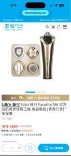 （分類：）位於 。 由 hellmen6464 提交（商品編號 1414512089，圖片 1）。簡介： 。