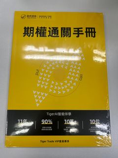 （分類：）位於 。 由 0xddle 提交（商品編號 1414460372，圖片 1）。簡介： 。