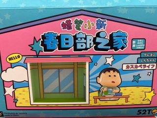 （分類：）位於 。 由 842377 提交（商品編號 1414613637，圖片 1）。簡介： 。