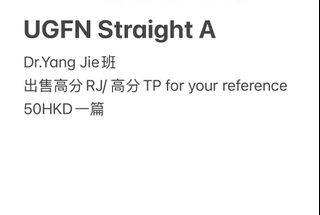 （分類：）位於 。 由 imnotwendy 提交（商品編號 1414547331，圖片 1）。簡介： 。