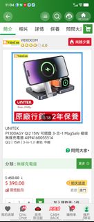 （分類：）位於 。 由 sisikw 提交（商品編號 1414461535，圖片 1）。簡介： 。