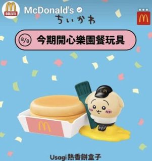（分類：）位於 。 由 honkw 提交（商品編號 1414468706，圖片 1）。簡介： 。