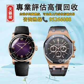 （分類：）位於 。 由 tel-85295266088 提交（商品編號 1414456490，圖片 1）。簡介： 。