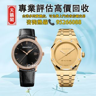 （分類：）位於 。 由 tel-85295266088 提交（商品編號 1414464261，圖片 1）。簡介： 。