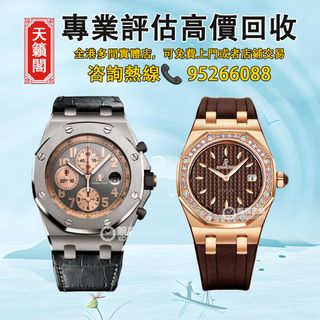 （分類：）位於 。 由 tel-85295266088 提交（商品編號 1414460370，圖片 1）。簡介： 。