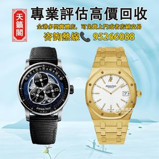 （分類：）位於 。 由 tel-85295266088 提交（商品編號 1414457047，圖片 1）。簡介： 。