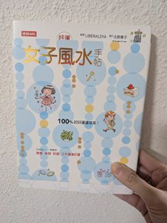 (Category: ) located in . Submitted by mugigae (Listing ID 1414563339, Image 1). Description: .