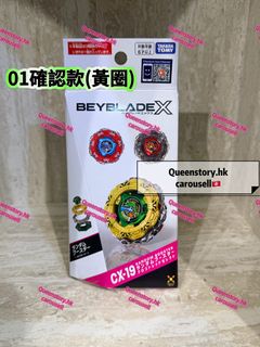 （分類：）位於 。 由 queenstory.hk00 提交（商品編號 1465263084，圖片 1）。簡介： 。