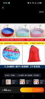 (Category: ) located in . Submitted by yipliyu.yip (Listing ID 1465286995, Image 1). Description: .