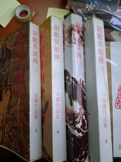 （分類：）位於 。 由 kowloonbookstore 提交（商品編號 1465222137，圖片 1）。簡介： 。
