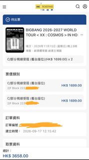 （分類：）位於 。 由 dicdic030 提交（商品編號 1465339579，圖片 1）。簡介： 。