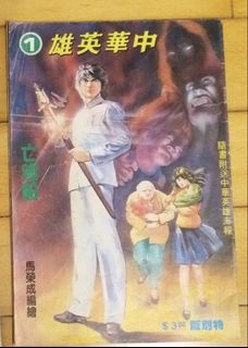 （分類：）位於 。 由 whugo 提交（商品編號 1465348563，圖片 1）。簡介： 。
