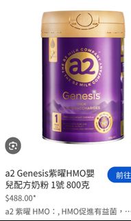 （分類：）位於 。 由 2c_trade 提交（商品編號 1465274689，圖片 1）。簡介： 。