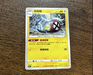 （分類：）位於 。 由 ahsze_1023 提交（商品編號 1465200464，圖片 1）。簡介： 。