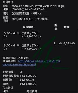 （分類：）位於 。 由 cck1109 提交（商品編號 1465330623，圖片 1）。簡介： 。