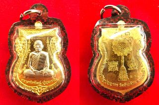 （分類：）位於 。 由 amulet-3k 提交（商品編號 1465316171，圖片 1）。簡介： 。