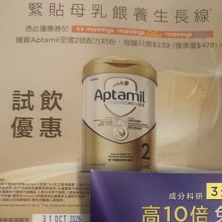 （分類：）位於 。 由 hailey8_8 提交（商品編號 1465183985，圖片 1）。簡介： 。