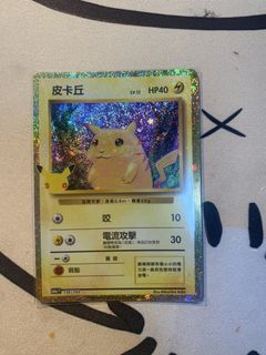 （分類：）位於 。 由 NekoHim 提交（商品編號 1465319649，圖片 1）。簡介： 。