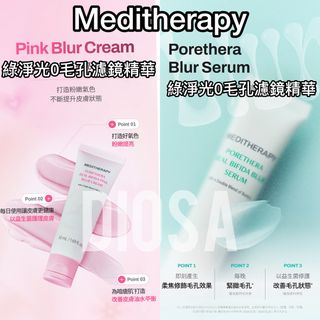 Medicube / Meditherapy  / Sudee Collection item 1
