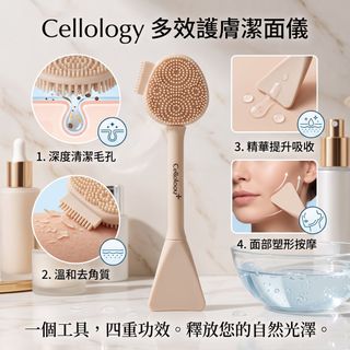 Cellology / Dr Melaxin / ilo / ilso / Sulwhasoo 收藏品 1