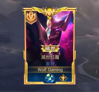 （分類：）位於 。 由 WiLzzzMamba 提交（商品編號 1465265821，圖片 1）。簡介： 。