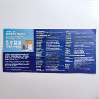 （分類：）位於 。 由 hitsuji.collection 提交（商品編號 1465341189，圖片 1）。簡介： 。