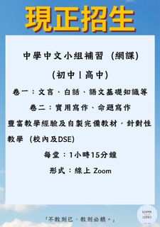 （分類：）位於 。 由 eleanor.leung_chinese 提交（商品編號 1453499025，圖片 1）。簡介： 。