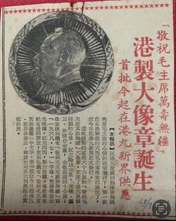 （分類：）位於 。 由 k2364425 提交（商品編號 1465338322，圖片 1）。簡介： 。