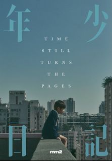 （分類：）位於 。 由 yeaheyeahoh 提交（商品編號 1465196082，圖片 1）。簡介： 。