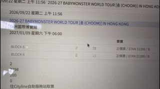 （分類：）位於 。 由 hipodlee 提交（商品編號 1465197699，圖片 1）。簡介： 。