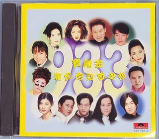 （分類：）位於 。 由 chanchi207 提交（商品編號 1465371385，圖片 1）。簡介： 。