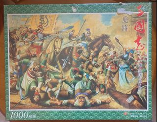 （分類：）位於 。 由 cleverwolf_8888 提交（商品編號 1465208346，圖片 1）。簡介： 。