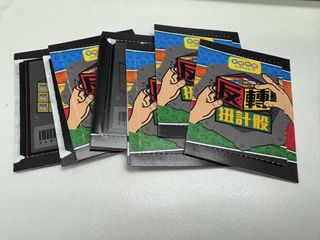 （分類：）位於 。 由 isaisafanny 提交（商品編號 1465330508，圖片 1）。簡介： 。
